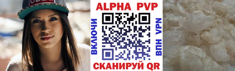 Купить наркотики Арск ГАШ Cocaine A-PVP Конопля Меф мяу мяу