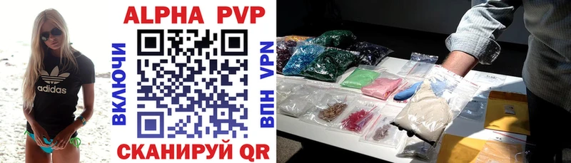 МЕГА вход  Арск  A PVP крисы CK 
