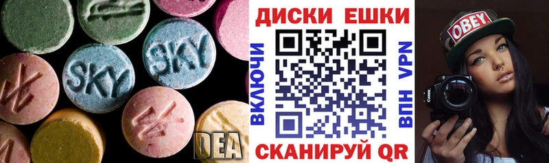 Ecstasy DUBAI  hydra ТОР  Арск 