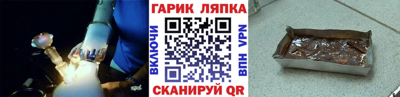 как найти наркотики  ссылка на мегу ссылки  Гашиш 40% ТГК  Арск 