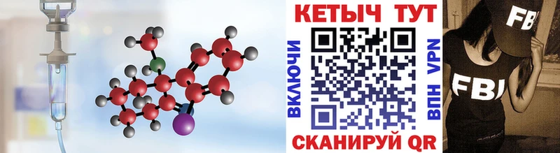 купить закладку  Арск  Кетамин VHQ 