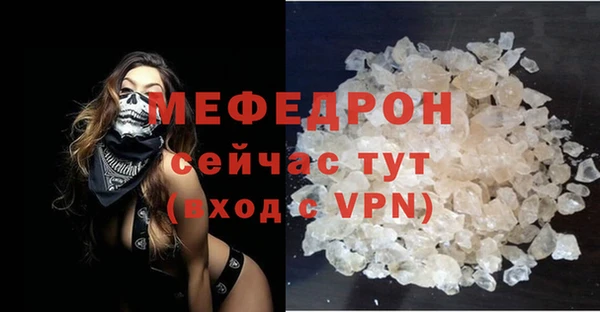 мефедрон мука Алексеевка