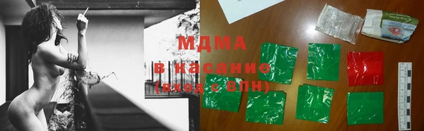 мефедрон мука Алексеевка