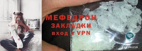мефедрон мука Алексеевка