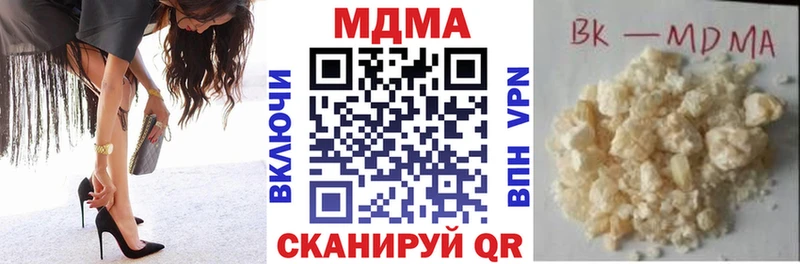 MDMA VHQ  Арск 