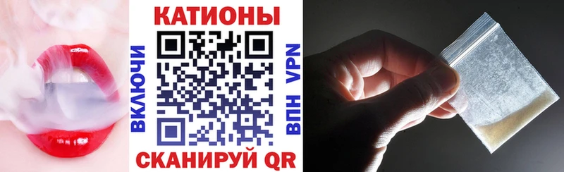 Меф mephedrone  Арск 