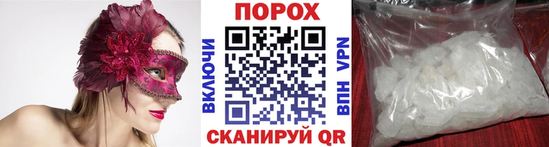 Первитин Methamphetamine Арск