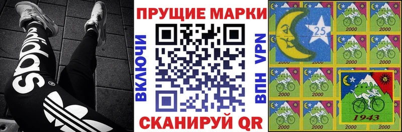 купить закладку  Арск  Марки NBOMe 1500мкг 