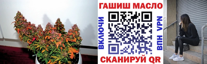 Дистиллят ТГК концентрат  OMG ссылки  Арск 
