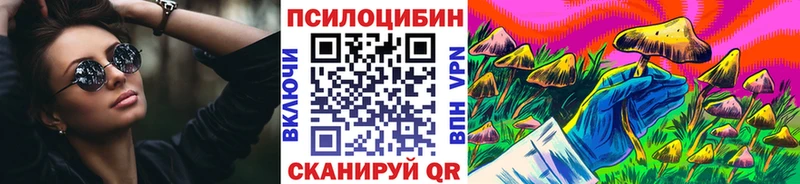 Галлюциногенные грибы мухоморы  Арск 